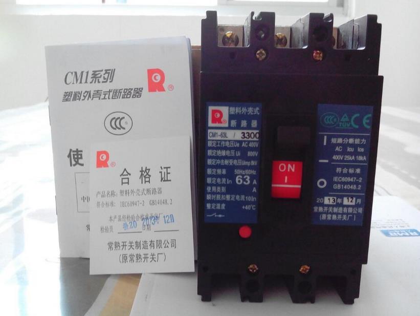 常熟电气开关厂塑壳断路器CM1-225/4200D 140A
