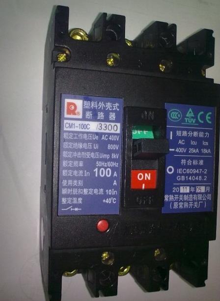 常熟电气开关厂断路器CM2-125M/4308B 80A