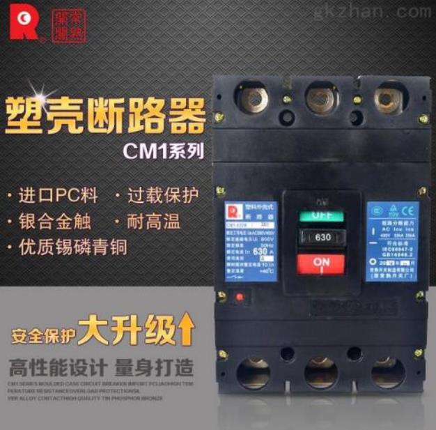 常熟电气开关厂塑壳断路器CM1-225/4200D 100A