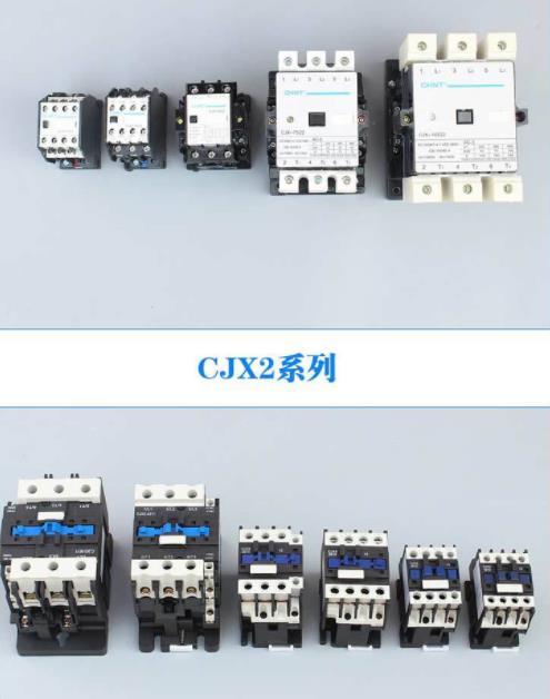 CJX2-4011 42V