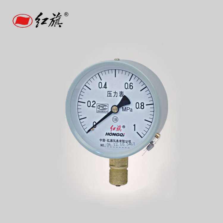 红旗电阻远传压力表YTZ-150 恒压供水压力表全规格远程控制仪表