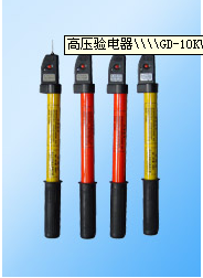 WBJ驗(yàn)電信號(hào)發(fā)生器廠家