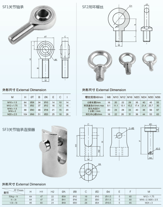 智敏S型包裝秤拉壓力傳感器