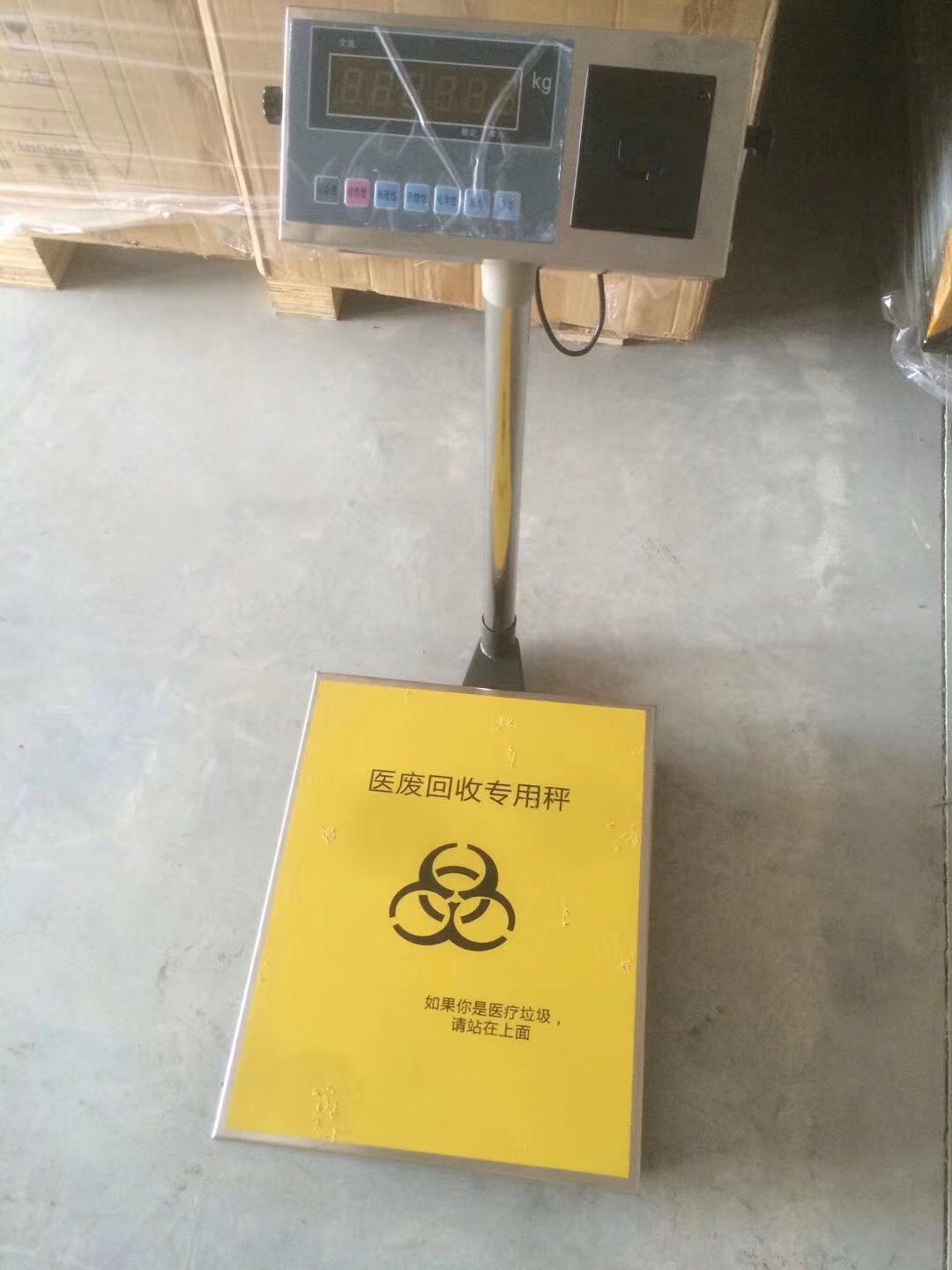 杭州200kg医院垃圾类别打印二维码台秤数据上传电脑