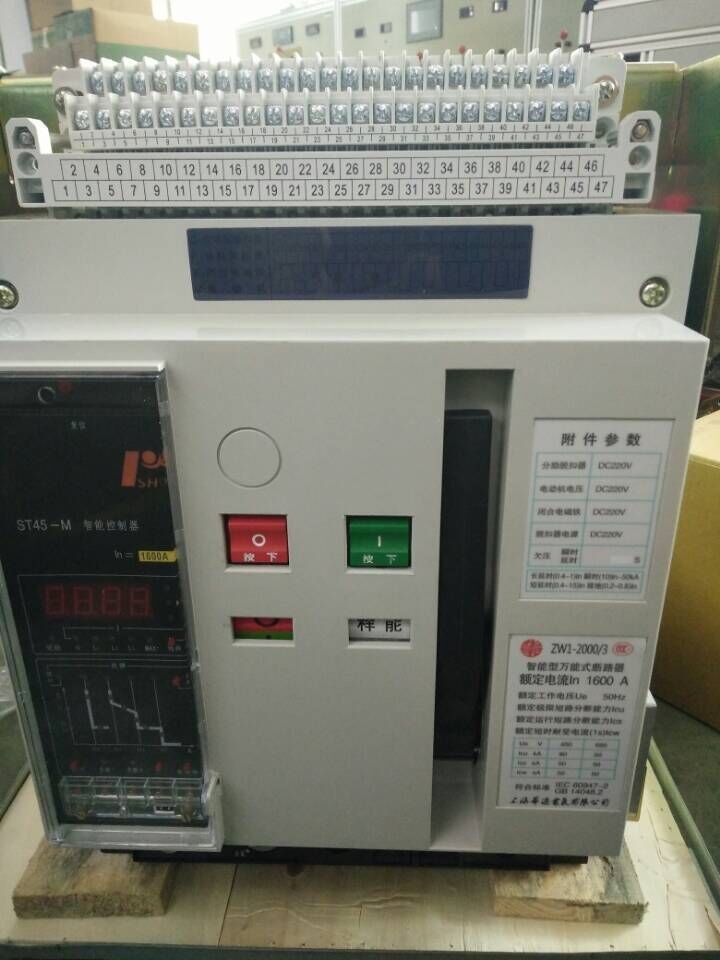 北京北园万能式断路器BW1-6300/3 4000A 抽出式治愈