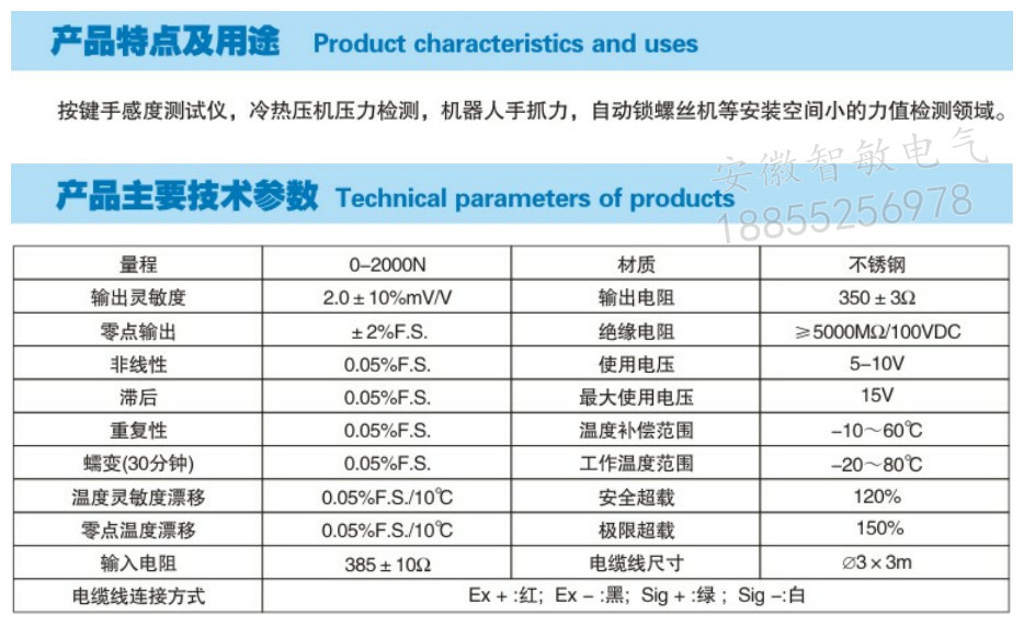 S型微型拉壓力稱重傳感器雙向受力檢測設備 可定制