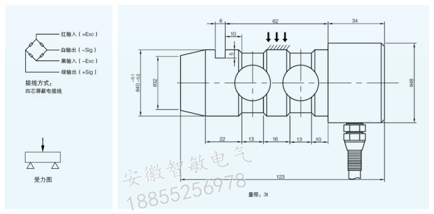 銷軸傳感器壓力測力設(shè)備建筑銷子 可定制