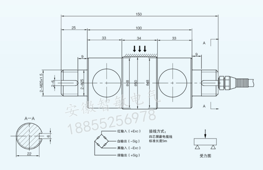 安徽智敏銷軸傳感器測力設(shè)備建筑銷子 可定制