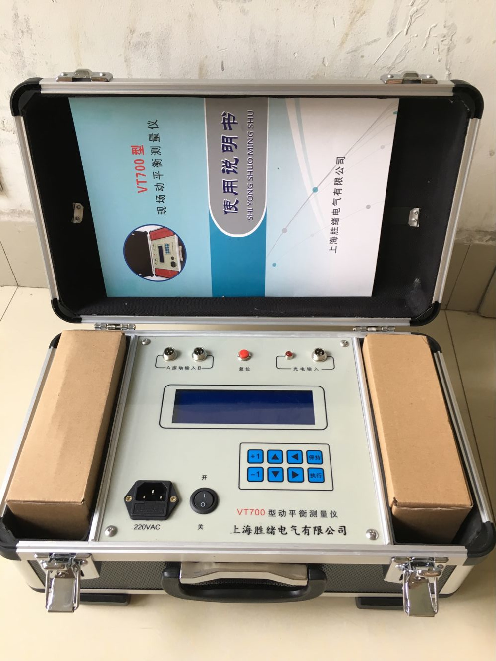 sthy-103振动测试仪/测量仪