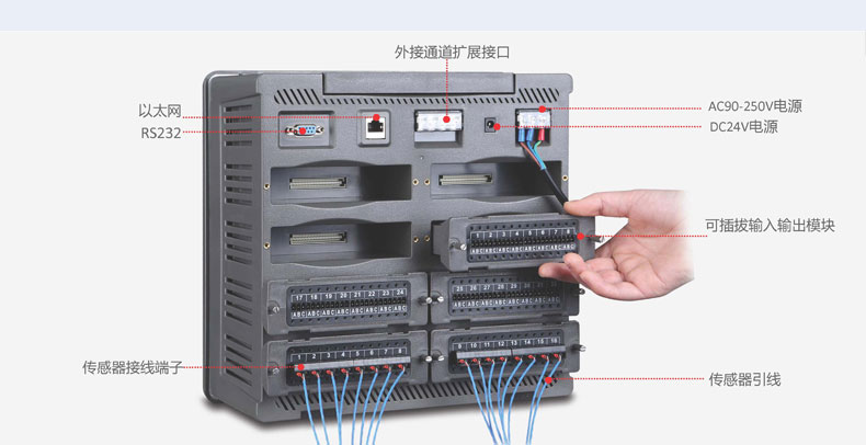 TP9000多路溫度多通道溫度多點(diǎn)溫度記錄儀巡檢數(shù)據(jù)采集測(cè)試儀