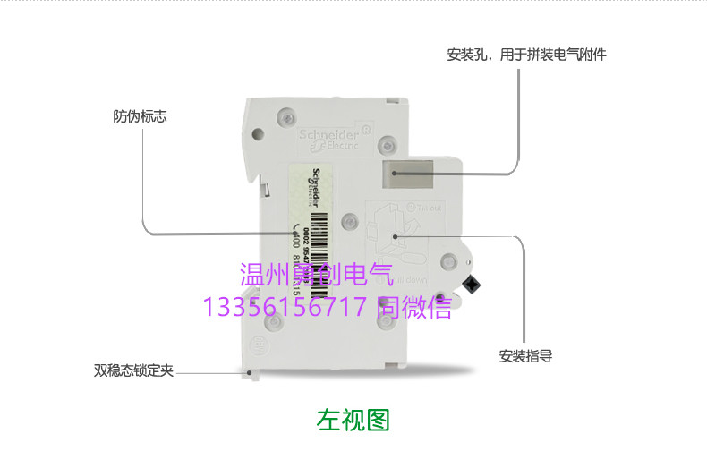 河北威县IC65N1PD16AA9F19116代理商致电勇创电气