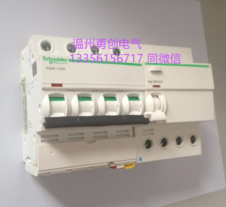 辽宁西岗IC65N2PC32AA9F18232费用低致电勇创电气