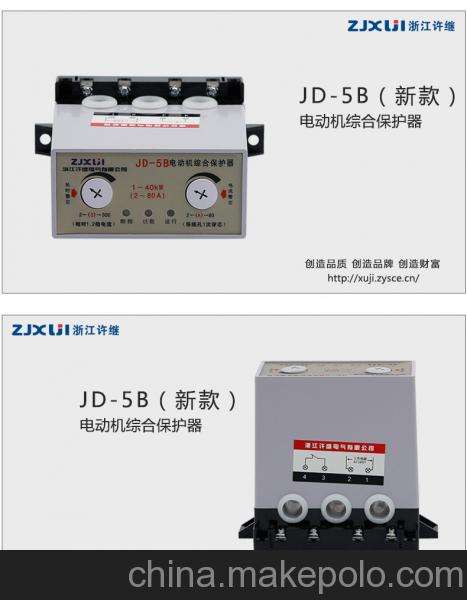 惠州市DX-3闪光继电器销售部欢迎您