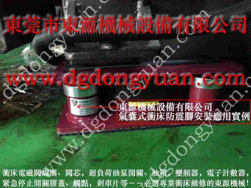 JG31-500冲床配件，向模具内喷涂冲压油设备 找  东永源