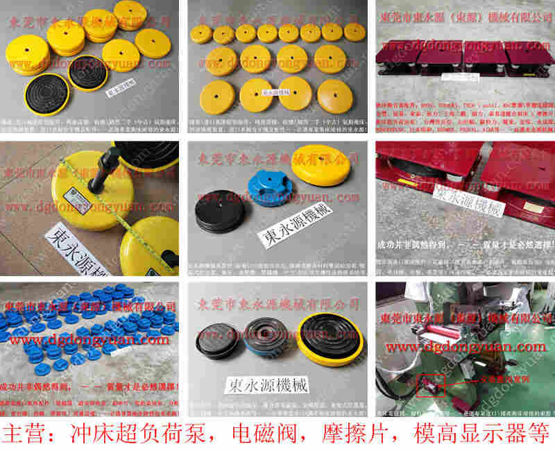 效果好的 楼上机械避震脚,楼上设备隔振降噪垫 选东永源放心