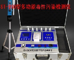 多功能毒性污染检测仪,气体毒性综合检测仪