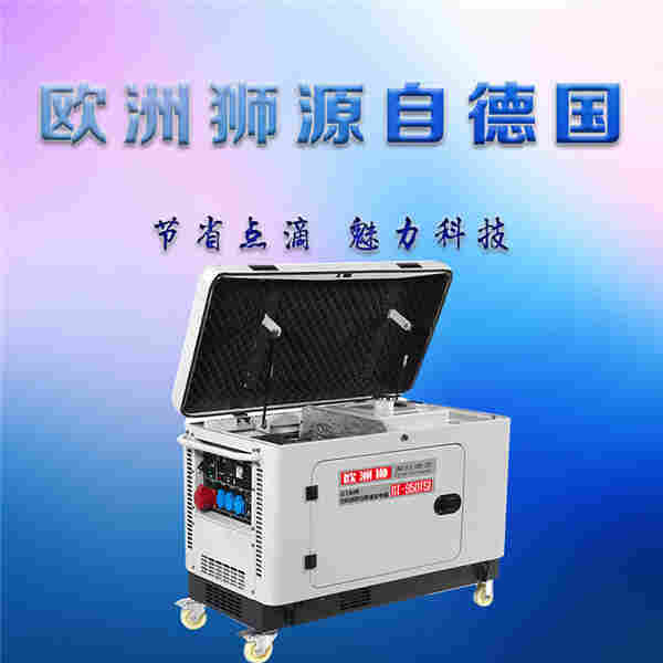 8kw柴油发电机报价 (1).jpg