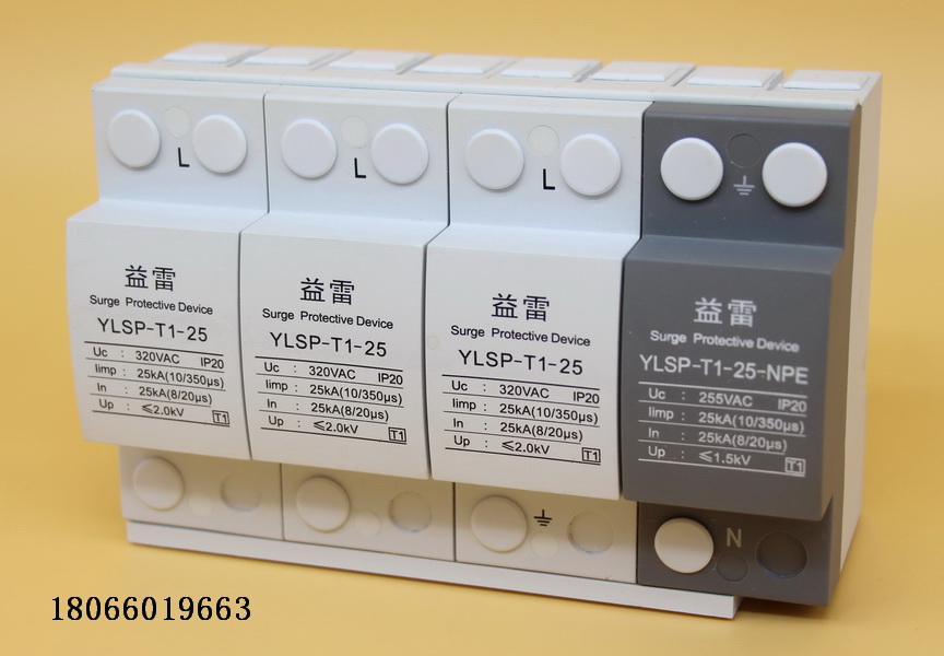 YKYV3-15/4P替代产品YLSP-T1-15/4P