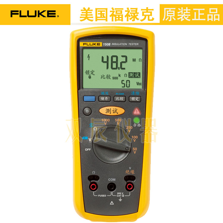 河南鄭州福祿克Fluke 1508 絕緣電阻測試儀