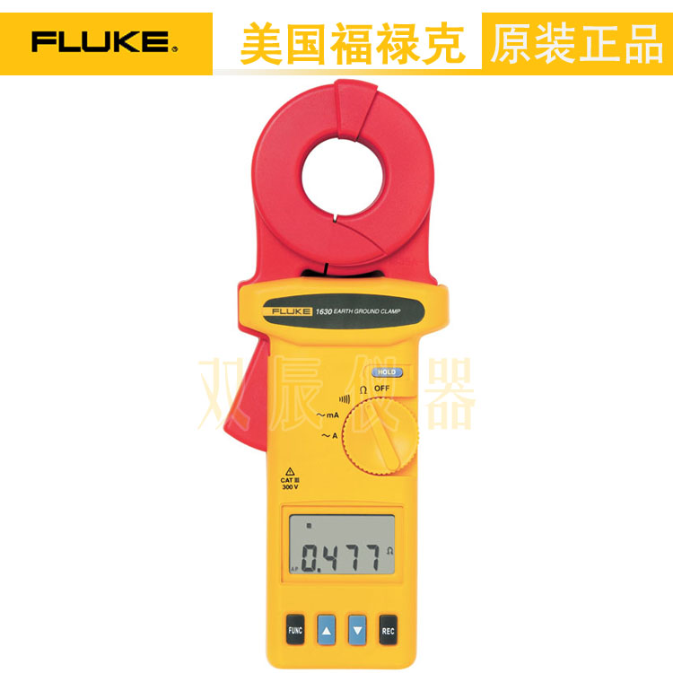 河南鄭州福祿克Fluke1630 接地環(huán)路電阻測(cè)試鉗表