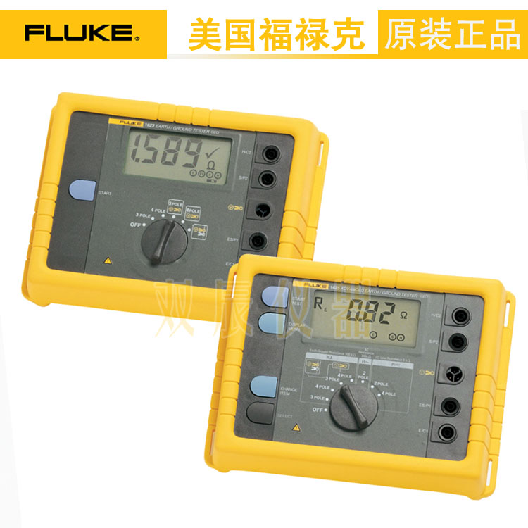 河南鄭州福福祿克Fluke1623-2 GEO接地電阻測試儀