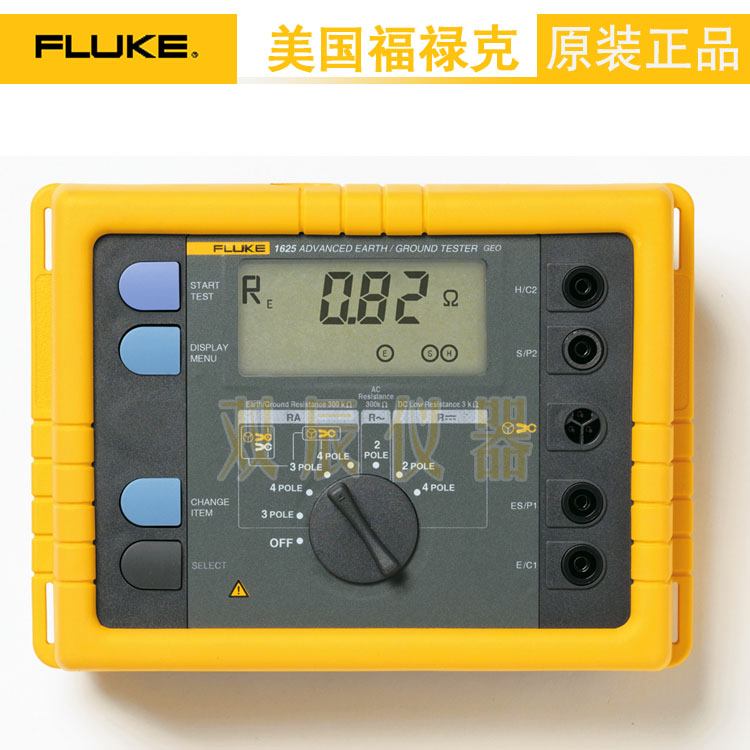 河南鄭州福祿克 Fluke 1625-2 接地電阻測試儀