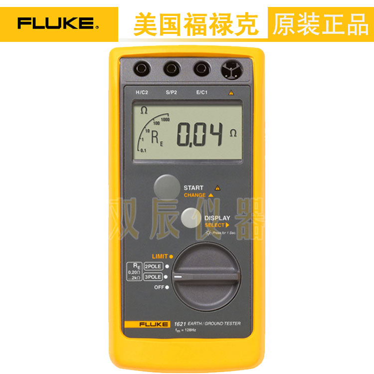 河南鄭州福祿克Fluke1621接地電阻測(cè)試儀