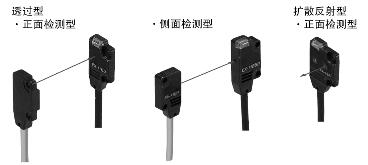 松下一級代理光電傳感器EX-13B-PN 放大器內置薄光電傳感器