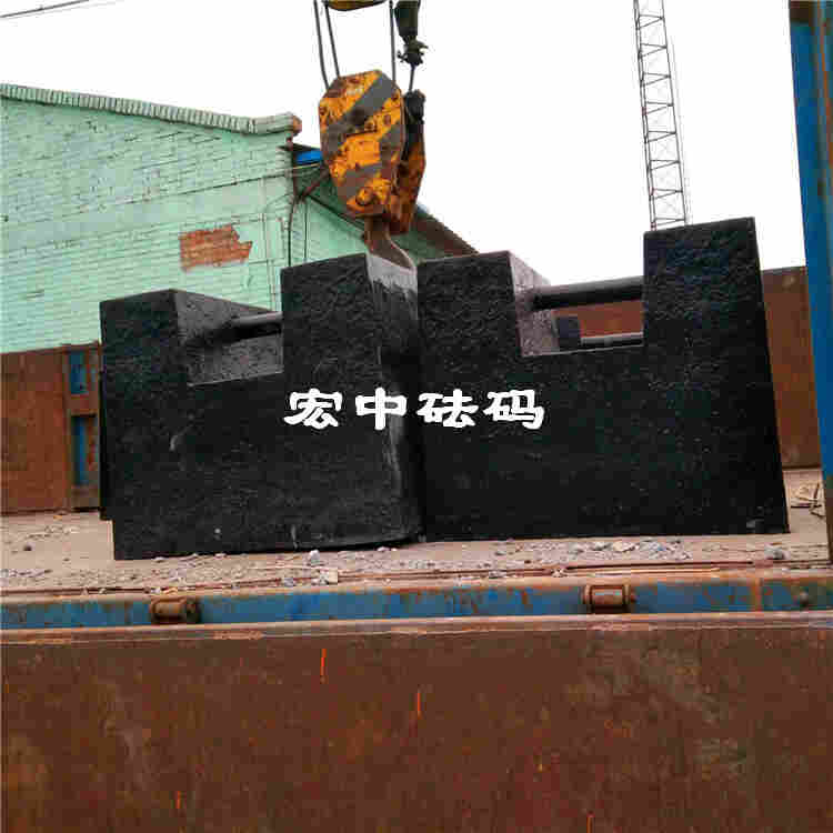 锦州市5T行车吊钩砝码 大锁式标准砝码
