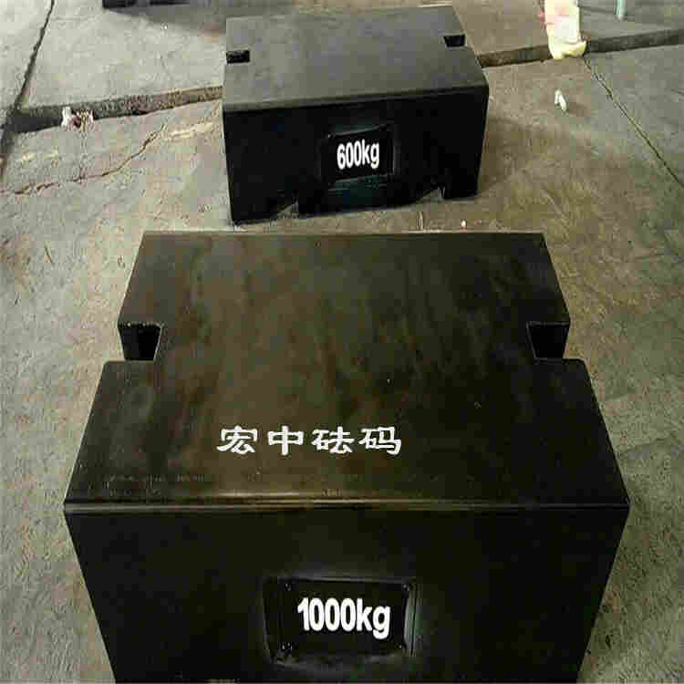 石嘴山市1吨起重机配重砝码 标准砝码