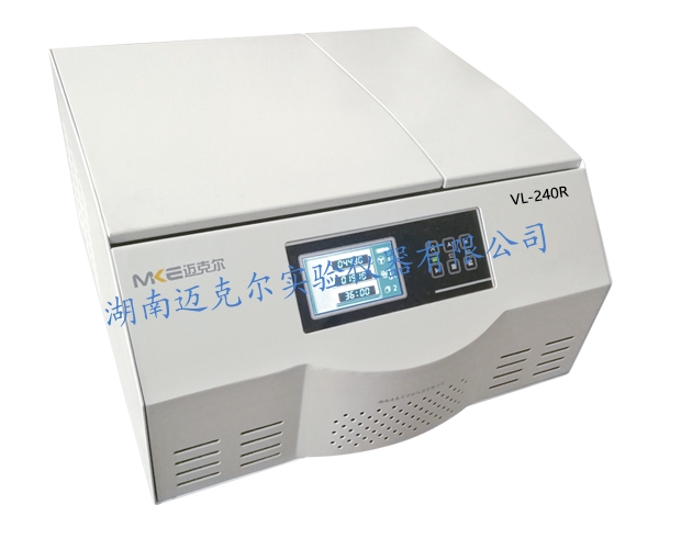 VL-240R 高速冷凍離心機