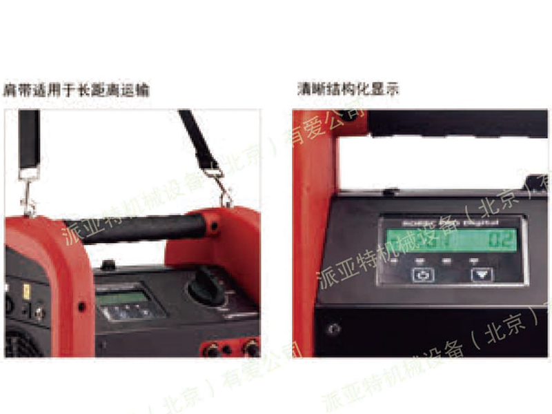 出售ROREC PRO Digital冷媒回收設(shè)備