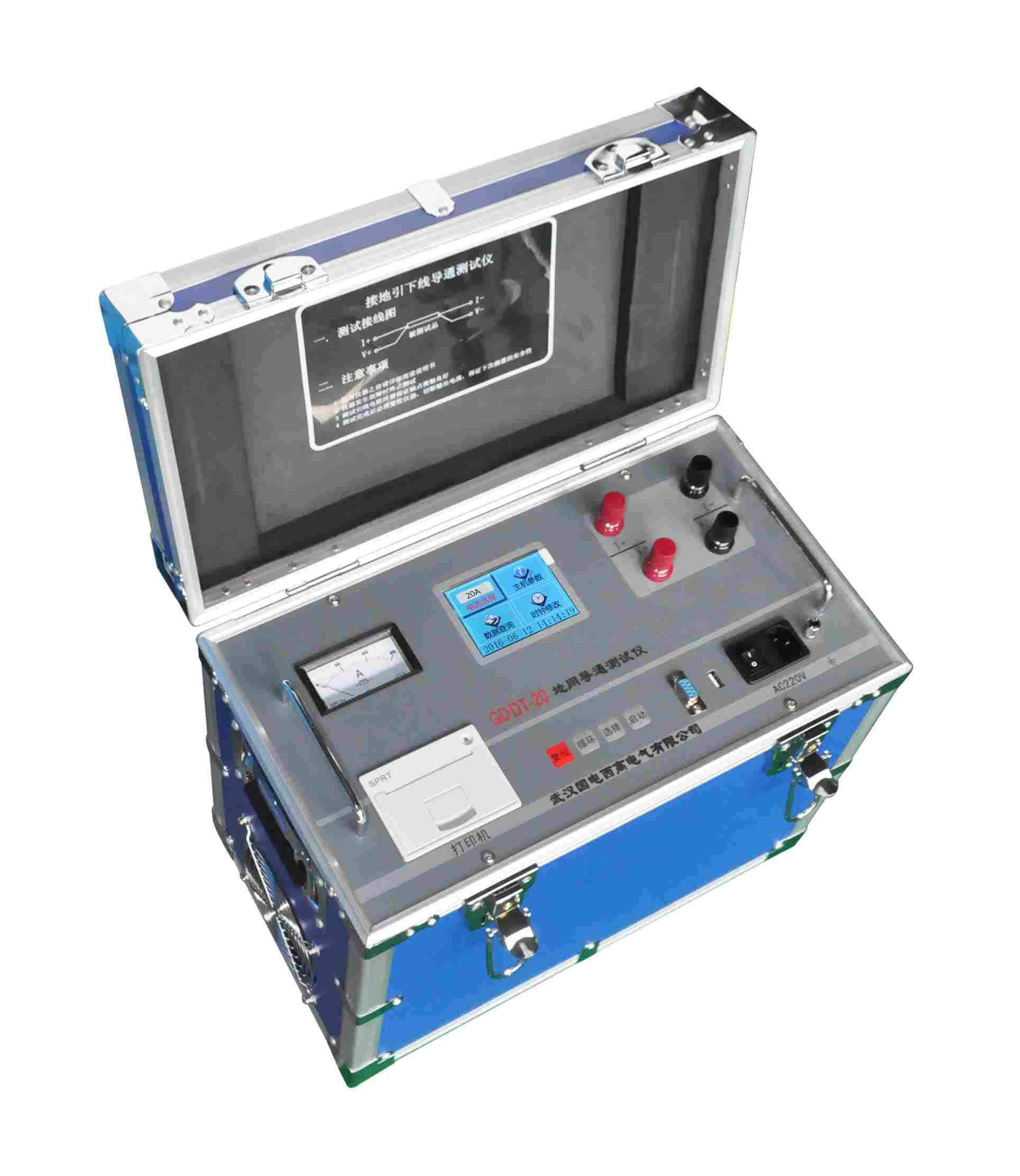 便携式接地引下线导通测试仪