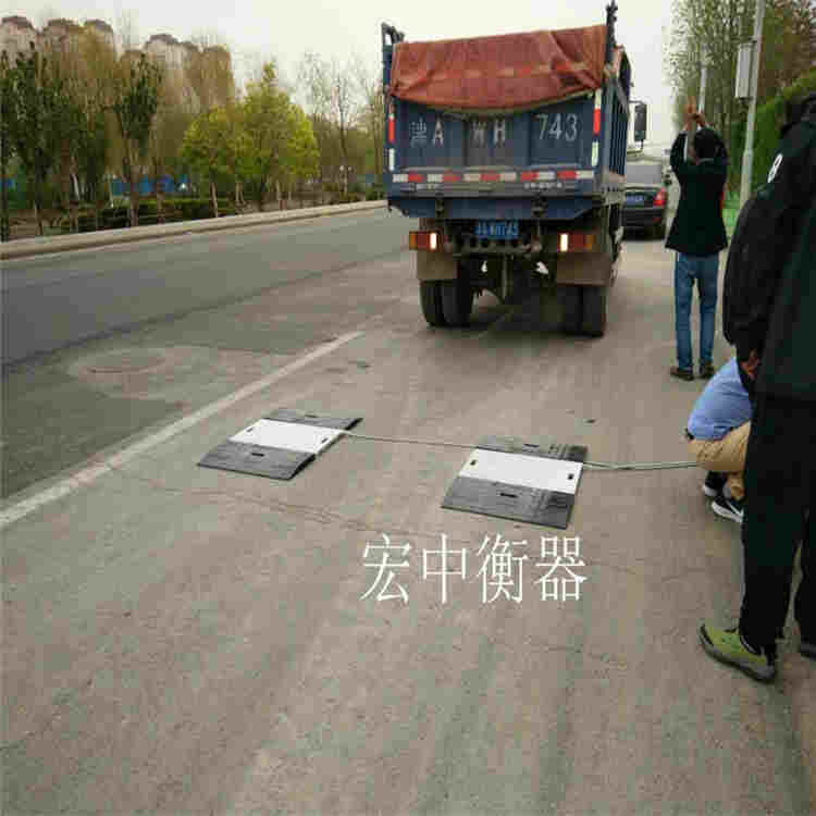 平凉市80T便携式电子汽车衡 高速公路检测仪