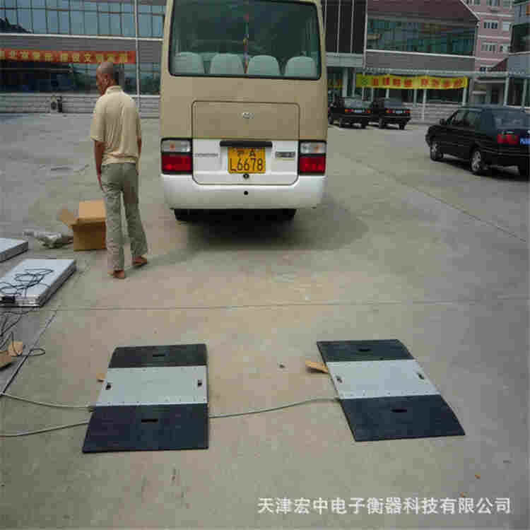 渭南市80T简易式地磅 无线便携式称重仪