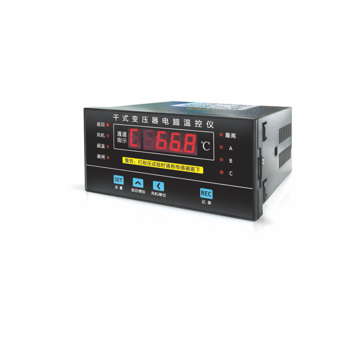 周宁干式变压器温度控制器LD-B10-10E生产厂家