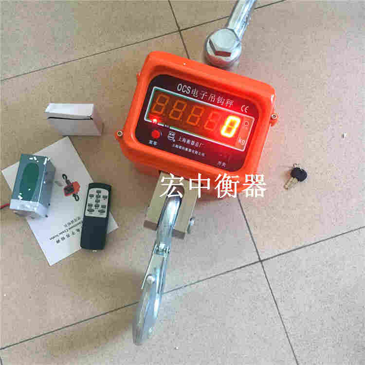 张家口市10吨行车吊钩电子称 吊磅秤