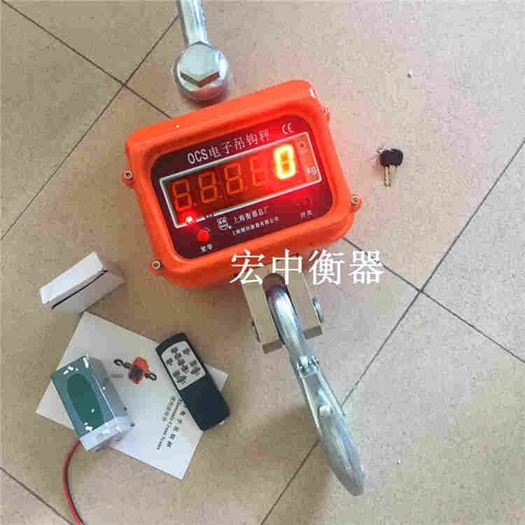 张家口市10吨行车吊钩电子称 吊磅秤