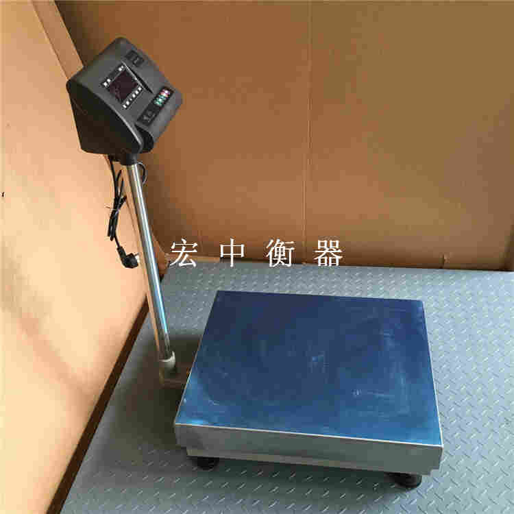 黑龙江双鸭山50kg落地秤 150kg电子台秤