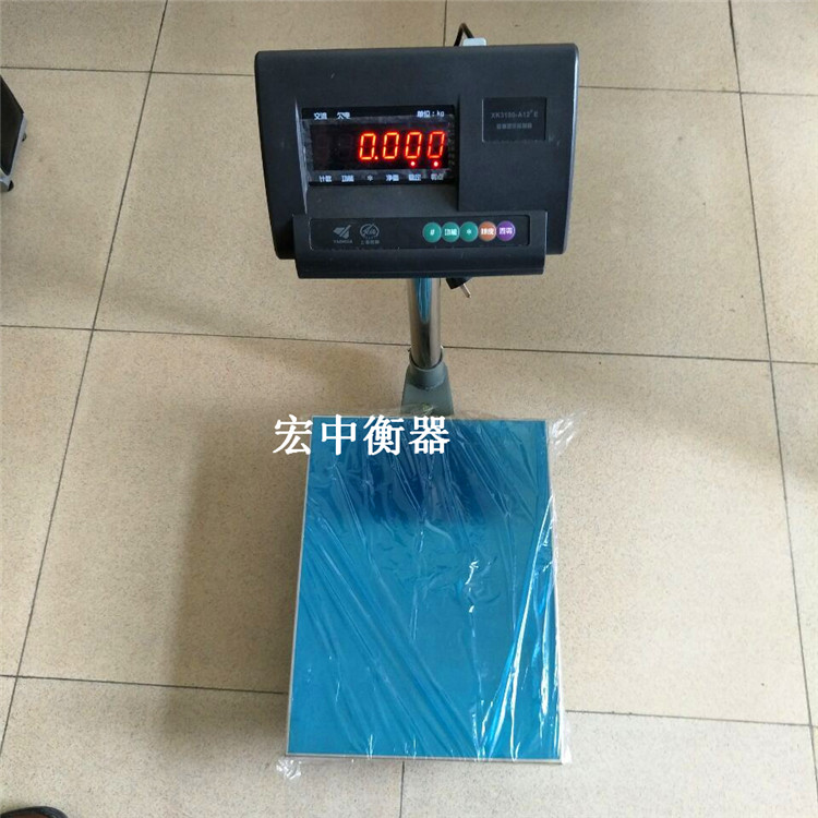 泰安100kg电子计数秤 50kg商用*称