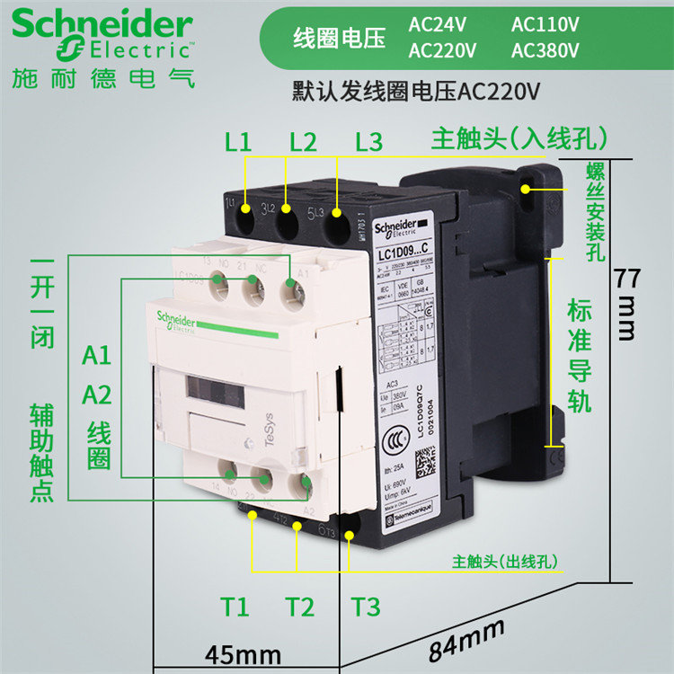 xs130blpal2c 施耐德電氣參數_儀器儀表交易網