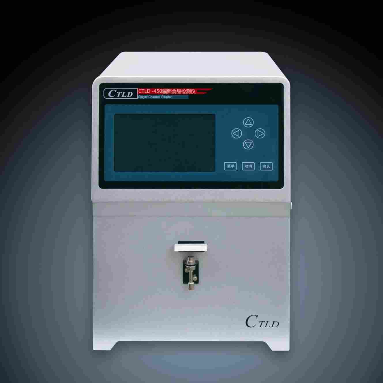 ctld-450型热释光辐照食品检测仪