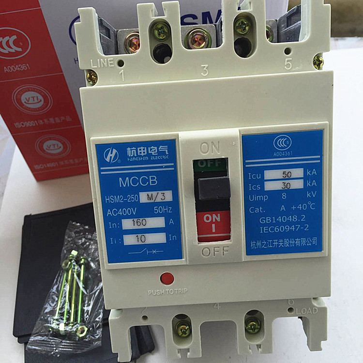 杭申电气塑壳断路器HSM2-630L/3350高品质