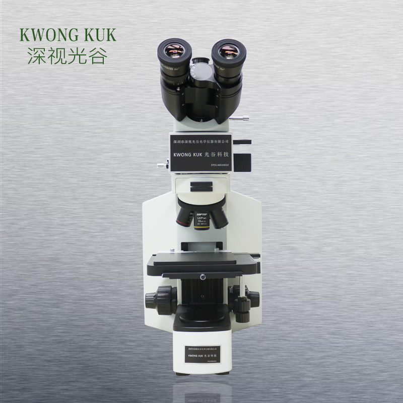 深视光谷 直销高端偏光金相显微镜SGO-3233XLP,检测金属涂层 举报