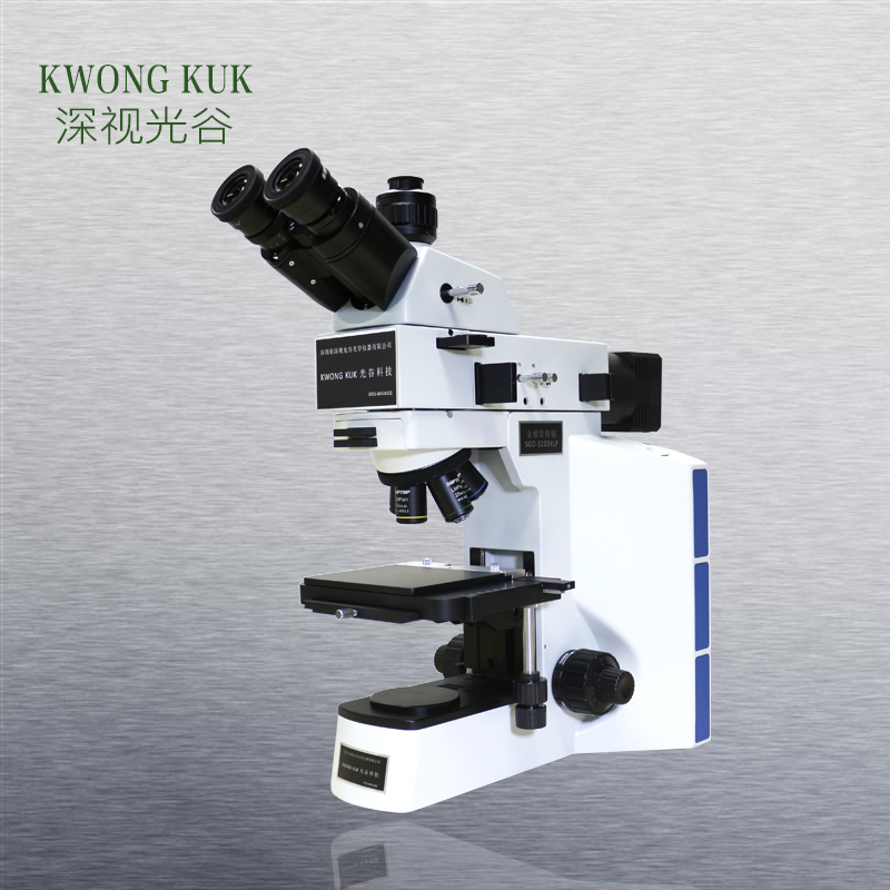深视光谷 直销高端偏光金相显微镜SGO-3233XLP,检测金属涂层 举报