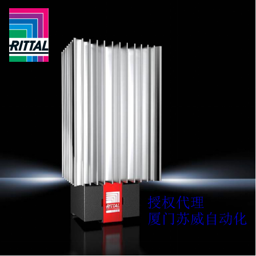 Rittal威圖加熱器SK3105340 電柜加熱裝置