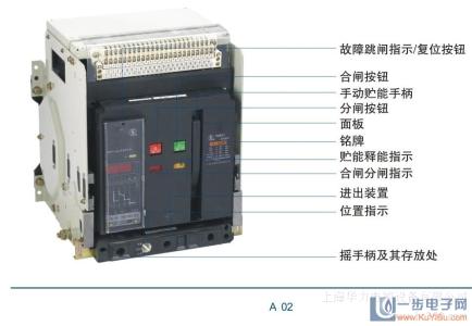 上海人民万能式断路器RKW1-2500/4 2000A欢迎咨询