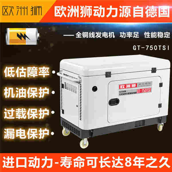 1601029414564492.jpg 6kw静音柴油发电机自启动