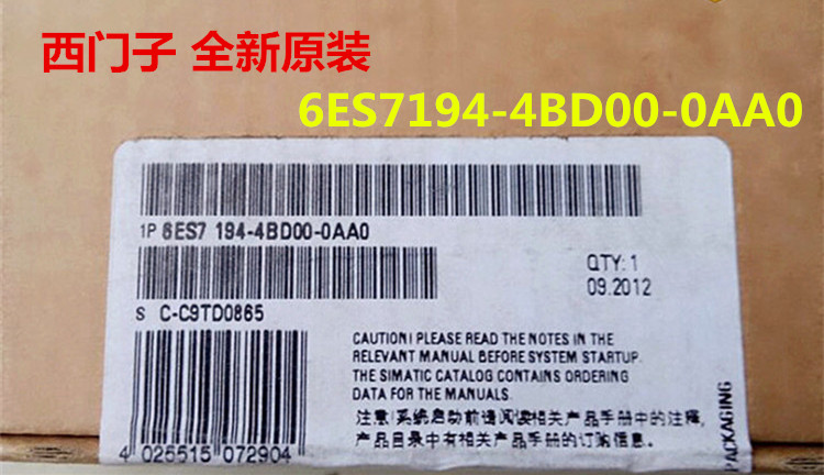 上海西门子6ES7194-4AA00-0AA0 CPU模块销售中心