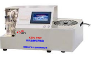 KZDL-8000型高效微機(jī)快速一體硫